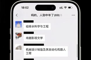 瓜帅拥抱祝贺小将鲍勃：我就说你会进球的